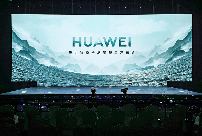 huawei1.jpg